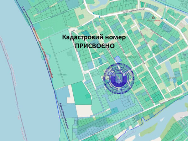 Кадастровий номер земельної ділянки