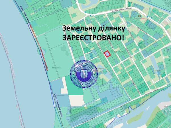 Відомості про земельну ділянку відсутні в ДЗК. Зареєструвати ділянку в земельному кадастрі