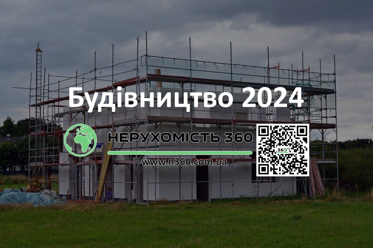 Будівництво будинку – 2024: будівельний паспорт чи схема намірів забудови